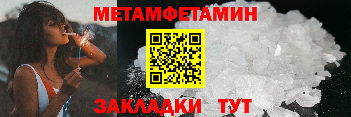 Фролово  АМФЕТАМИН 97%  Вход с VPN 