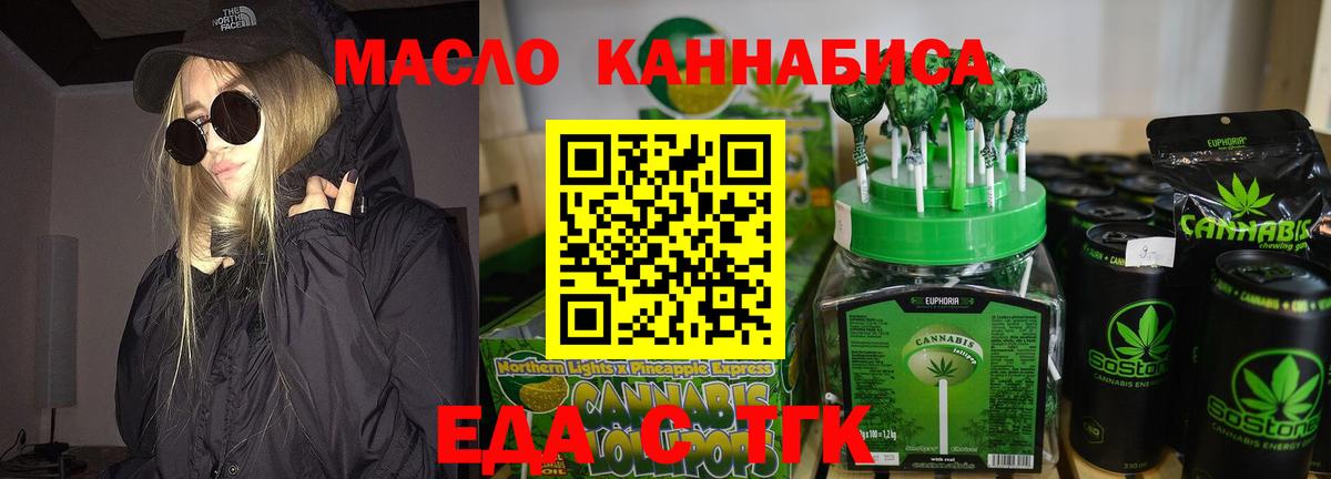 Фролово  Canna-Cookies конопля  Вход с VPN 
