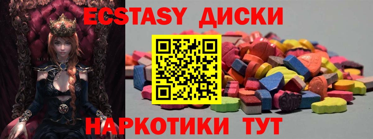 ЭКСТАЗИ DUBAI Фролово