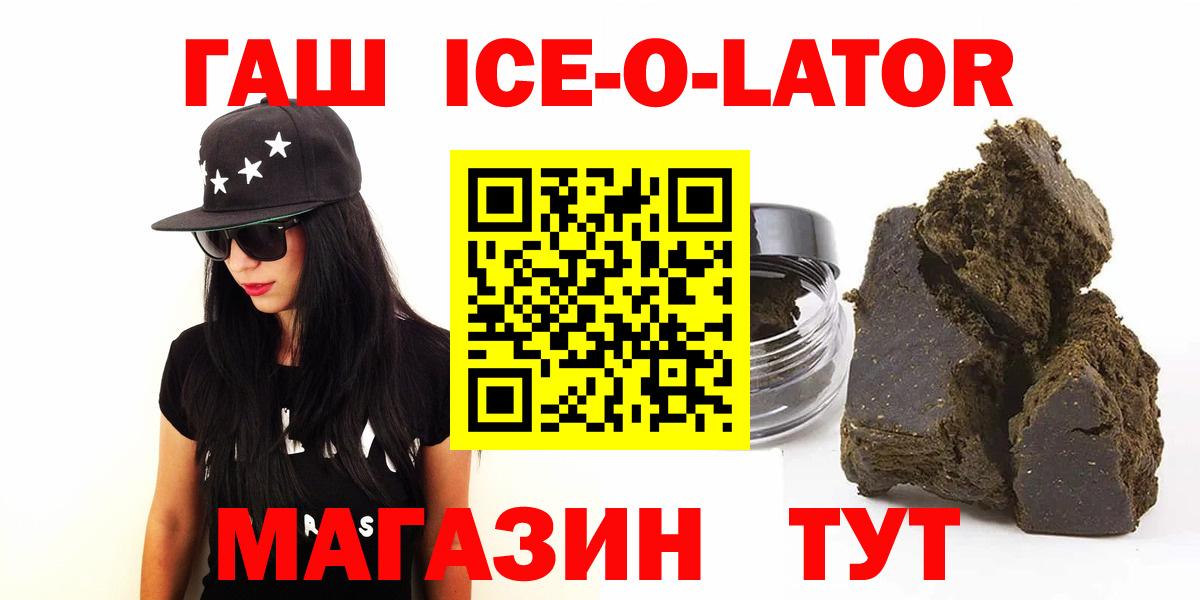 Фролово  Гашиш  Вход с VPN  ГАШИШ Изолятор  Гашиш AMNESIA HAZE 