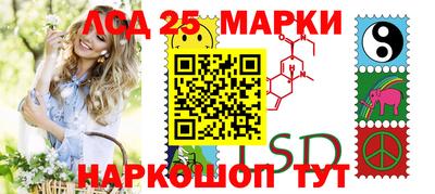 МДМА Кумертау