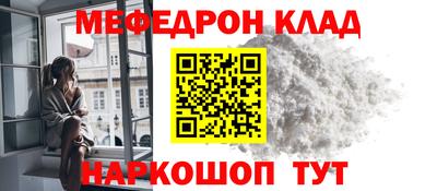 скорость mdpv Кунгур