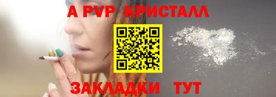 скорость mdpv Кунгур