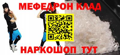 spice Кулебаки