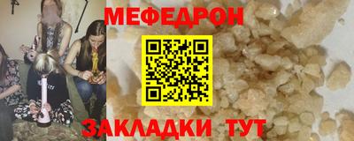МДМА Кумертау