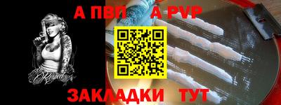spice Кулебаки