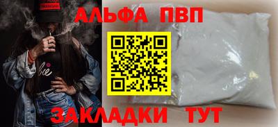 spice Кулебаки