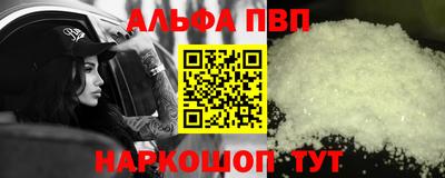 spice Кулебаки