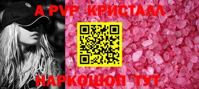 МДМА Кумертау