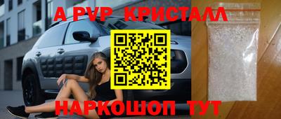 скорость mdpv Кунгур