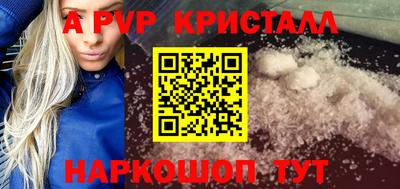 скорость mdpv Кунгур