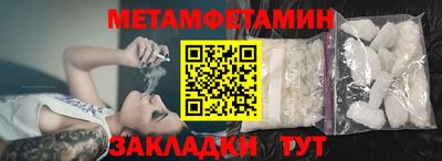 spice Кулебаки