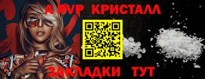 МДМА Кумертау