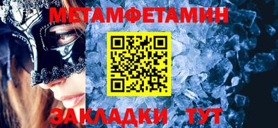 МДМА Кумертау