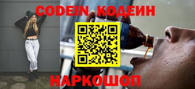 spice Кулебаки