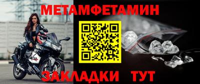 МДМА Кумертау