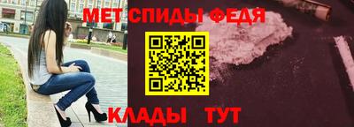 МДМА Кумертау
