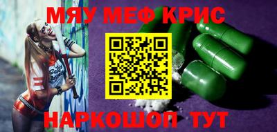 spice Кулебаки