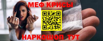 spice Кулебаки