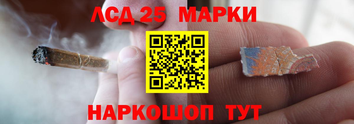 LSD-25 экстази  LSD-25 экстази ecstasy  Фролово  Вход с VPN  LSD-25 экстази кислота 