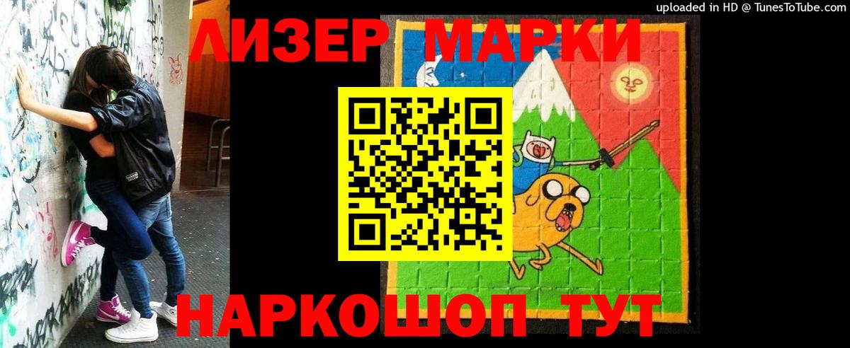 Лсд 25 экстази кислота Фролово