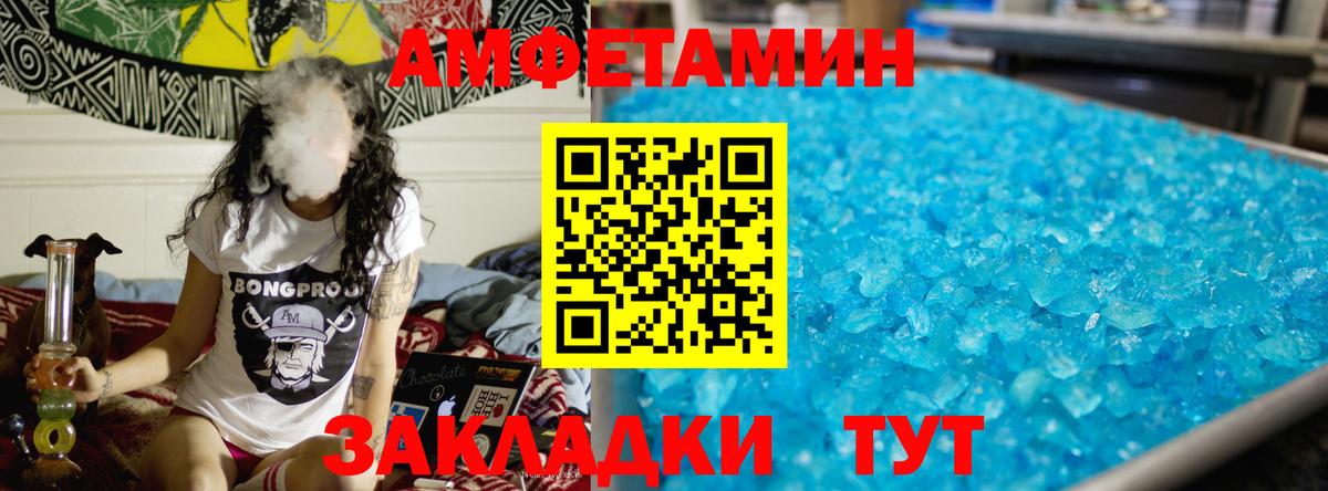 Фролово  Первитин пудра  Вход с VPN 