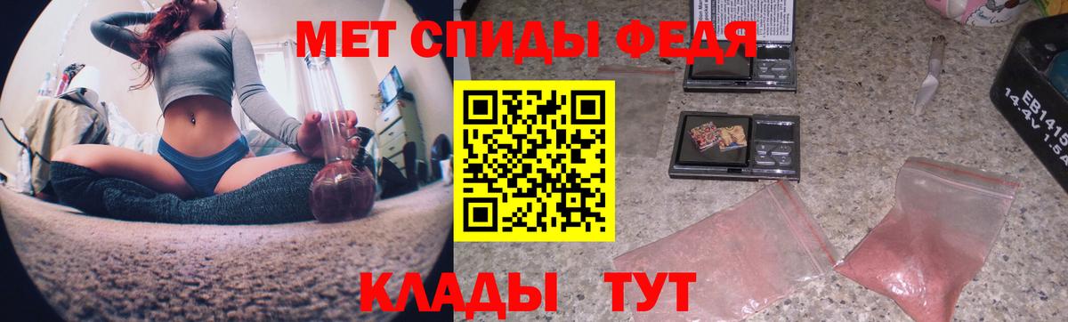 Первитин винт Фролово