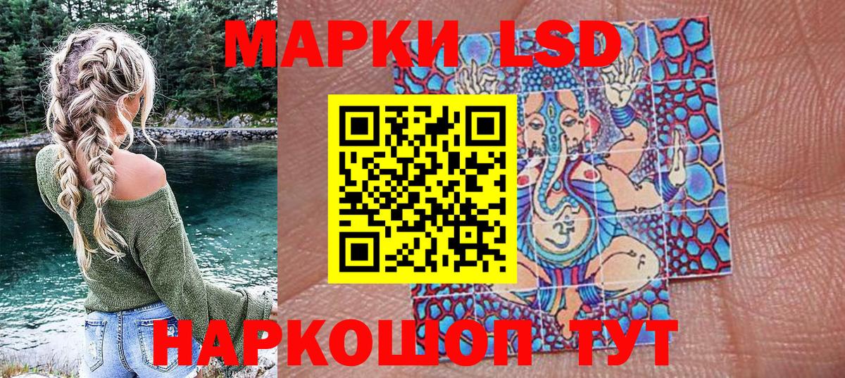 Наркотические марки 1,8мг  Вход с VPN  Марки N-bome  Фролово 